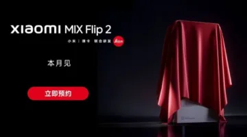 شاومي تستعد لإطلاق Mix Flip 2 بمزايا تتجاوز Galaxy Z Flip 7