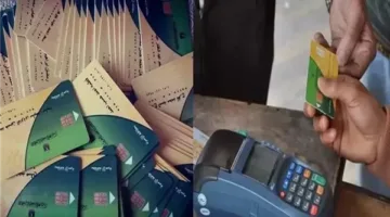 بطاقتك التموينية موقوفة: تعرف على الأسباب وإجراءات استعادة الدعم لعام 2025