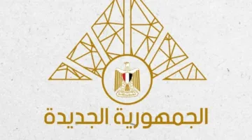 في الجمهورية الجديدة: تطوير شامل للتعليم لبناء الإنسان المصري على مدى 11 عامًا