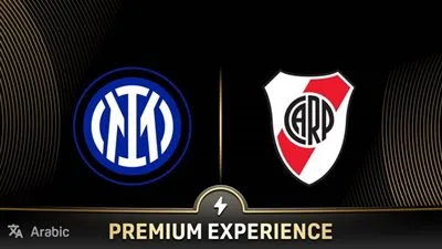 توقيت مباراة إنتر ميلان وريفر بليت في كأس العالم للأندية، القنوات الناقلة، والتشكيلة المنتظرة