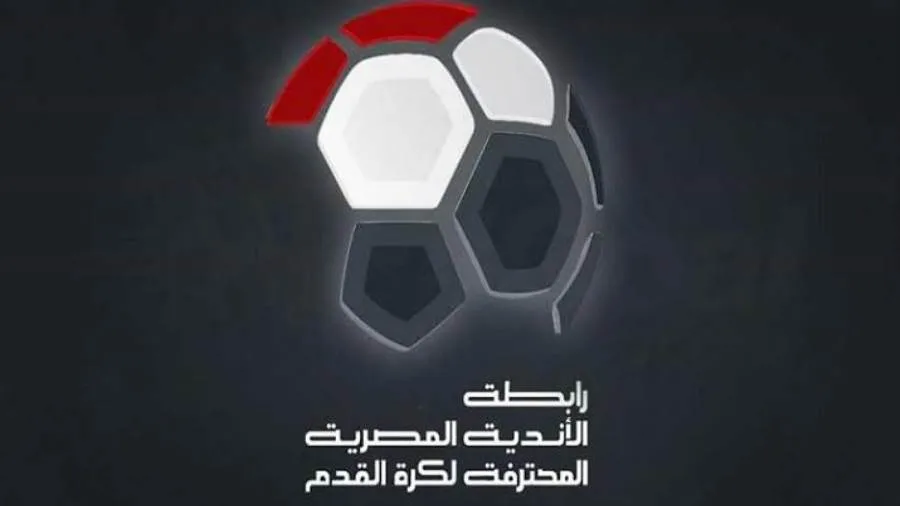 الخسارة بثلاثية و100 ألف جنيه غرامة بسبب شغب الجماهير.. اكتشف عقوبات الموسم الجديد الخسارة بثلاثية و100 ألف جنيه غرامة بسبب شغب الجماهير.. اكتشف عقوبات الموسم الجديد