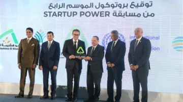 وزير الصحة يشارك في الحفل الختامي لمسابقة “Startup Power” لدعم المشاريع الناشئة