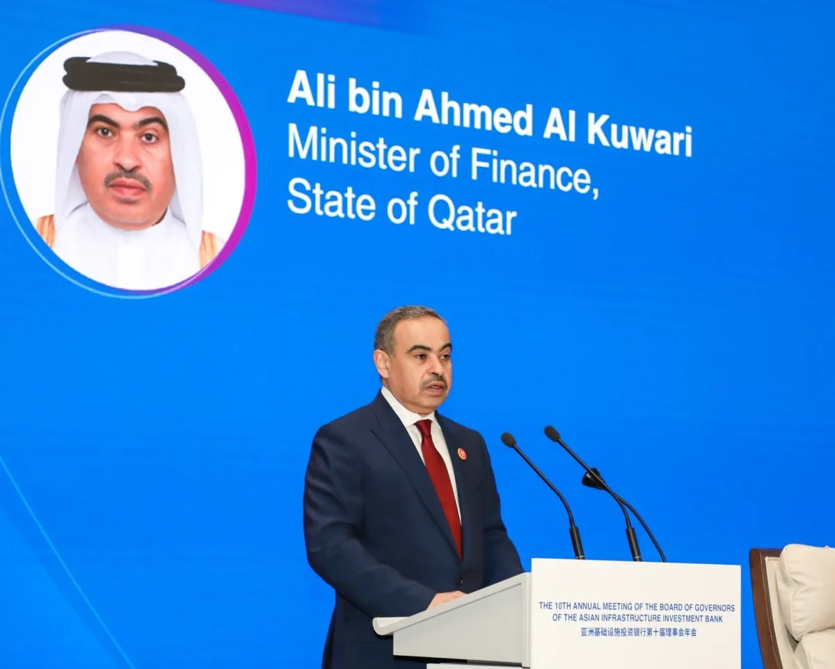 قطر تحضر الاجتماع السنوي لبنك الاستثمار في البنية التحتية الآسيوي في الصين