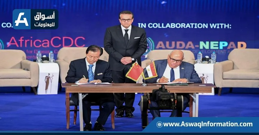 إبرام اتفاقية شراكة بين “العربية للتصنيع” وشركة صينية لإنشاء كيان طبي مشترك إبرام اتفاقية شراكة بين “العربية للتصنيع” وشركة صينية لإنشاء كيان طبي مشترك