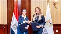 البنك المركزي ومبادرة “حياة كريمة” يوقعان اتفاقية تعاون لتعزيز التنمية المجتمعية المستدامة