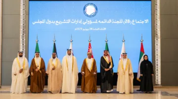 سلطنة عُمان تساهم في اجتماع خليجي للمعنيين بقوانين التشريع في الرياض