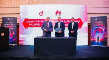 غرفة تكنولوجيا المعلومات: إنشاء أكاديمية لتدريب 1000 متدرب لتعزيز الابتكار