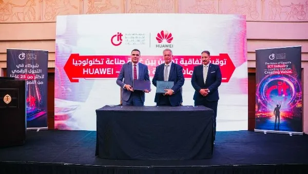 غرفة تكنولوجيا المعلومات: إنشاء أكاديمية لتدريب 1000 متدرب لتعزيز الابتكار