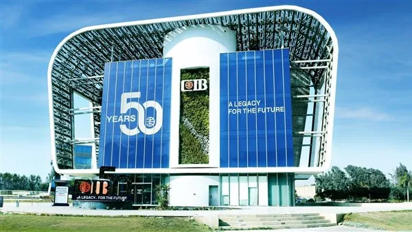البنك التجاري الدولي CIB يعلن عن تحديث أنظمته وتأثير مؤقت على بعض الخدمات في الوقت الحالي