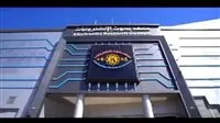 ورش عمل الإلكترونيات تنظم برنامج تدريب متخصص لتعزيز المهارات القانونية باستخدام تقنيات الذكاء الاصطناعي لدعم قطاع العدالة.