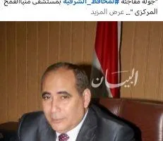 هل اكتفى بالمكتب؟ “عام بلا زيارات غير متوقعة”.. الشرقية تفتقر لروح المحافظ الميداني والشارع يترقب حضوره.