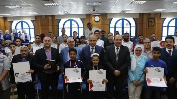 محافظ المنيا يكرم الأبطال الرياضيين الفائزين بالبطولات الدولية والإقليمية محافظ المنيا يكرم الأبطال الرياضيين الفائزين بالبطولات الدولية والإقليمية