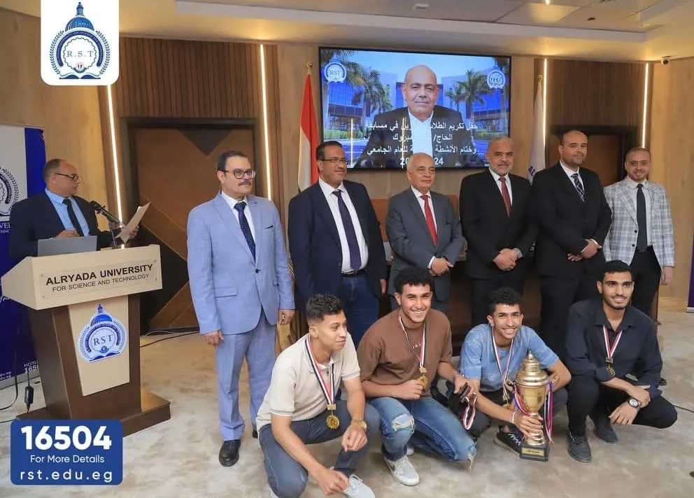 جامعة الريادة ت honored المتفوقين في نهاية الفعاليات الطلابية جامعة الريادة ت honored المتفوقين في نهاية الفعاليات الطلابية