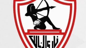 نادي مولودية الجزائر يعبّر عن شكره للزمالك على تعازيه بعد الحادث الجماهيري
