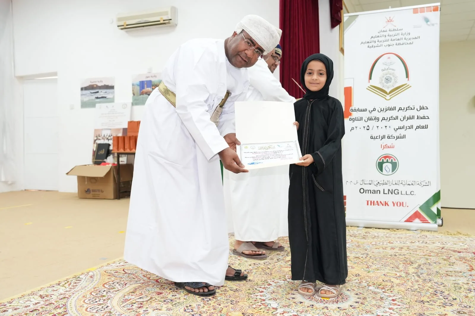 تعليمية جنوب الشرقية تحتفل بتكريم الطلاب الفائزين في مسابقات حفظ وتلاوة القرآن الكريم تعليمية جنوب الشرقية تحتفل بتكريم الطلاب الفائزين في مسابقات حفظ وتلاوة القرآن الكريم