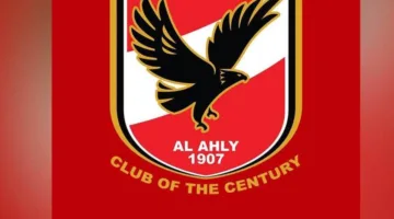 عوده بعثة الأهلي إلى القاهرة بعد انتهاء منافستها في كأس العالم للأندية