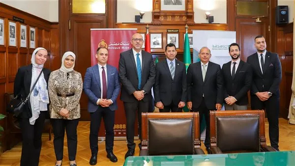 اتفاقية تعاون جديدة بين وزارة الشباب والرياضة وبنك الأهلي المصري اتفاقية تعاون جديدة بين وزارة الشباب والرياضة وبنك الأهلي المصري