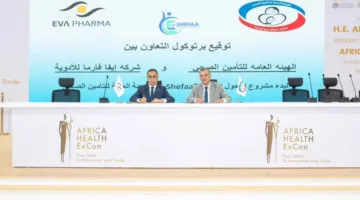 “التأمين الصحي” و”إيفا فارما” يوقعان اتفاقية لتعزيز الرقمنة في خدمات رعاية المرضى