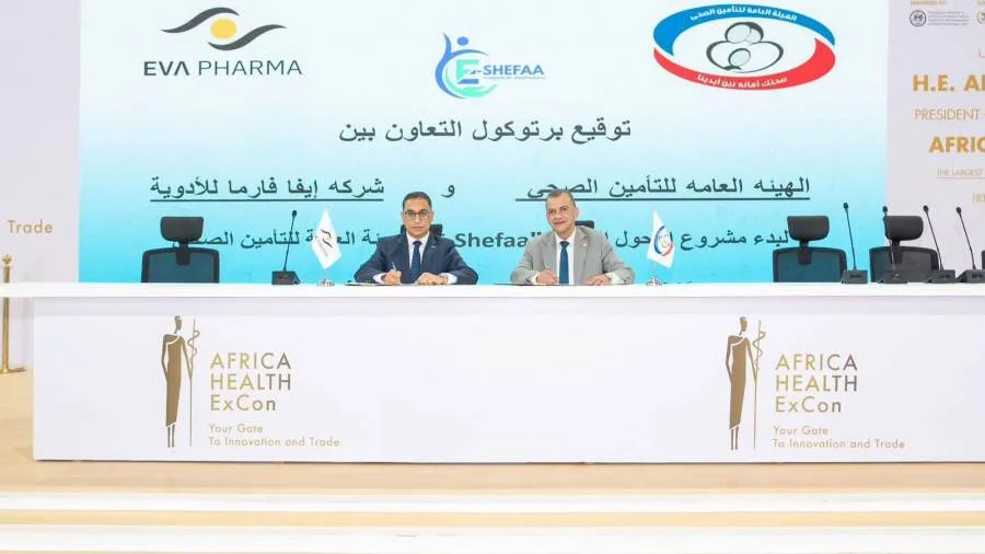 “التأمين الصحي” و”إيفا فارما” يوقعان اتفاقية لتعزيز الرقمنة في خدمات رعاية المرضى