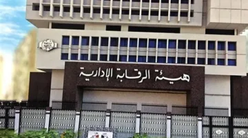 الهيئة الإدارية تنفي اعتقال أحد أعضاء الهيئة القضائية وضباط شرطة في قضية سارة خليفة