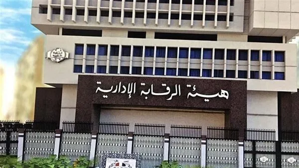 الهيئة الإدارية تنفي اعتقال أحد أعضاء الهيئة القضائية وضباط شرطة في قضية سارة خليفة الهيئة الإدارية تنفي اعتقال أحد أعضاء الهيئة القضائية وضباط شرطة في قضية سارة خليفة