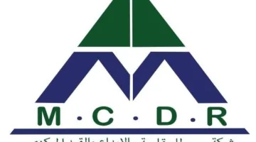 مصر المقاصة توافق على إنهاء نشاط ثلاث شركات تابعة