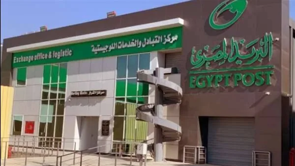 البريد يتعطل أنظمة المالية مؤقتاً في إطار إغلاق السنة المالية البريد يتعطل أنظمة المالية مؤقتاً في إطار إغلاق السنة المالية