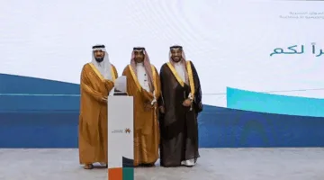 برعاية أمير منطقة الجوف، بدء فعاليات ملتقى التعاونيات في المنطقة.