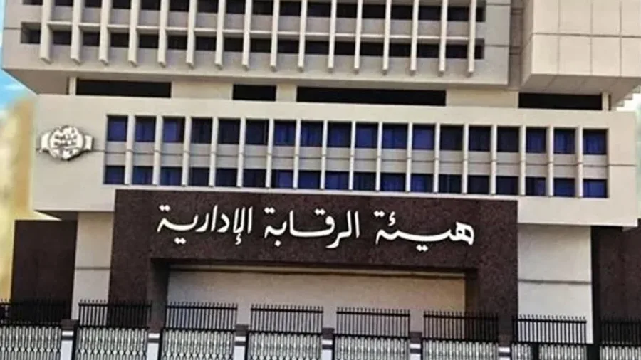الرقابة الإدارية تؤكد عدم قيامها بأي تحقيقات بشأن قضية إحدى المذيعات. الرقابة الإدارية تؤكد عدم قيامها بأي تحقيقات بشأن قضية إحدى المذيعات.