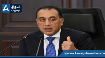 للشهر الرابع على التوالي: رئيس الوزراء يؤكد أن الموارد المحلية من العملات الأجنبية تكفي لتلبية احتياجات الدولة.