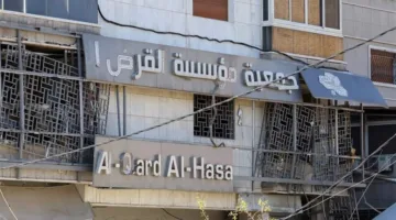 القرض الحسن يعود في الدائرة من جديد.. تجميع الدفعات لفترة غير محددة (تقرير إخباري)