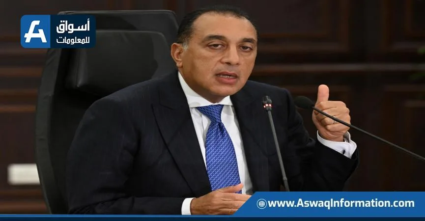 رئيس الوزراء: مصر تحقق المركز التاسع عالميًا في استقطاب الاستثمارات الأجنبية المباشرة لعام 2024