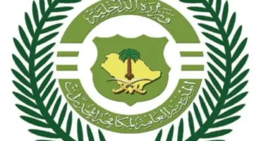 معارض توعوية في إطار أنشطة اليوم العالمي لمناهضة المخدرات في جميع مناطق المملكة