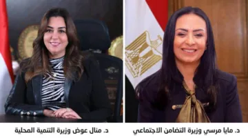 وزيرتا التنمية المحلية والتضامن تعلنان عن تشكيل لجنة عليا وأخرى تنفيذية لمبادرة “سكن كريم”