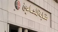 عاجل | محامٍ يكشف عن تفاصيل اجتماع نقابة المحامين ورؤساء الفروع