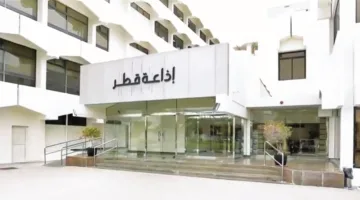 إذاعة قطر: صوت الوطن والمواطن و57 عامًا من الإبداع والتقدم
