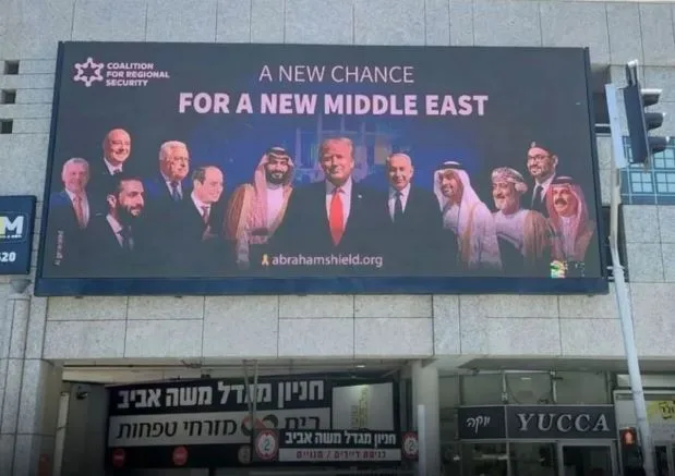 من الذي وضع صورة الرئيس عون بجوار نتنياهو؟ من الذي وضع صورة الرئيس عون بجوار نتنياهو؟