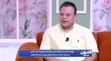 حامل شهادة الماجستير من ذوي الاحتياجات الخاصة: تمكنت من تحقيق التوازن بين الدراسة والممارسة الرياضية