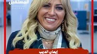 نون النسوة: إيمان الديب.. رائدة المسؤولية الاجتماعية في صناعة النفط