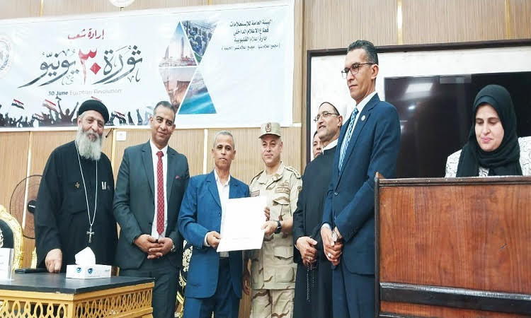 ذكرى ثورة 30 يونيو