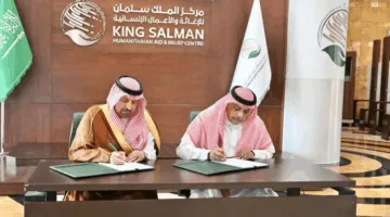 مركز الملك سلمان للإغاثة يبرم اتفاقية شراكة مع جمعية البلسم