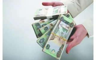 «المصرف المركزي»: 857.8 مليار درهم من الأصول النقدية في القطاع البنكي «المصرف المركزي»: 857.8 مليار درهم من الأصول النقدية في القطاع البنكي