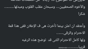 عاجل| “ثأر الانتقام”.. كيف انتقم الفنان أحمد السقا من طليقته مها الصغير في أكتوبر؟