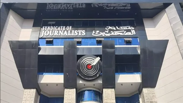 لجنة الشؤون العربية والدولية للصحفيين تُعقد أول اجتماع لها