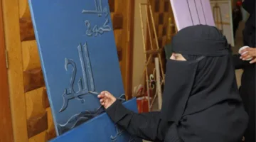 ورشة لتعليم الخط العربي في نادي جدة الأدبي
