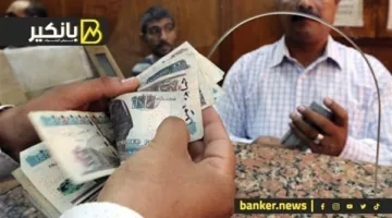 خبر مفرح للمواطنين: زيادة جديدة ستدخل حيز التنفيذ اعتباراً من يوليو 2025