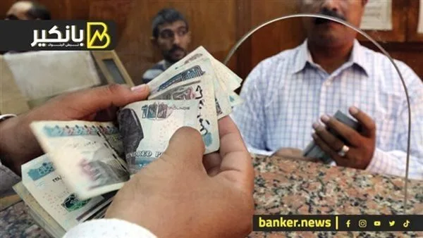 خبر مفرح للمواطنين: زيادة جديدة ستدخل حيز التنفيذ اعتباراً من يوليو 2025