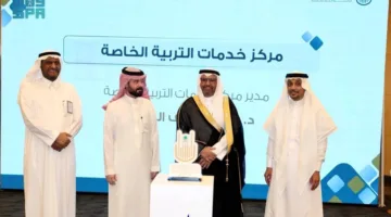 «توظيف ودعم الأشخاص ذوي الإعاقة: ندوة في مكة»