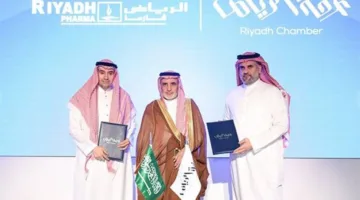 إطلاق المنصة الرقمية “طموح” لتعزيز تطوير المهارات البشرية