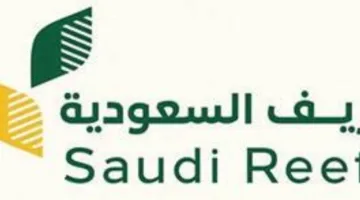 87 ألف شخص استفادوا من برنامج دعم “ريف السعودية”